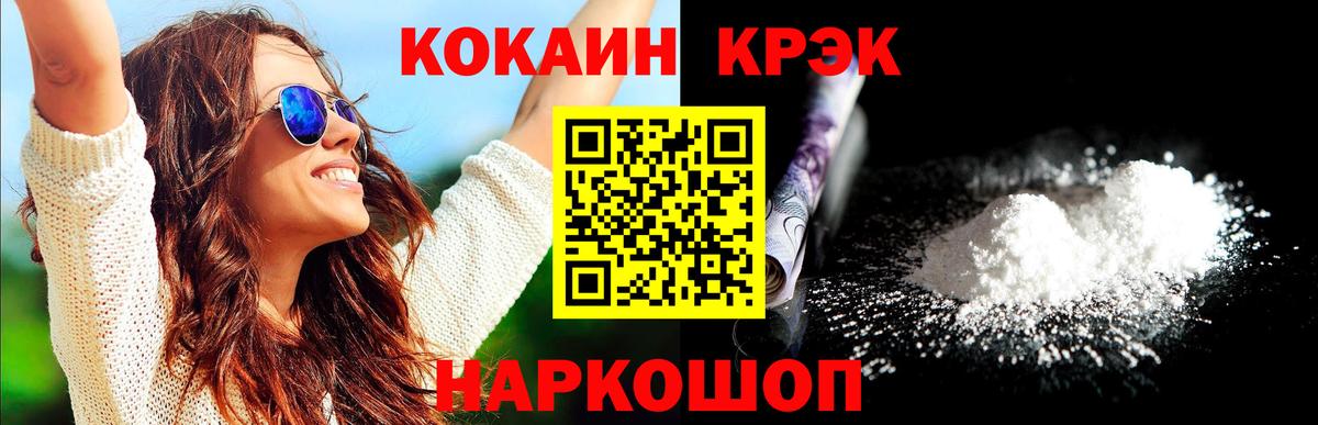 COCAIN Боливия Барабинск