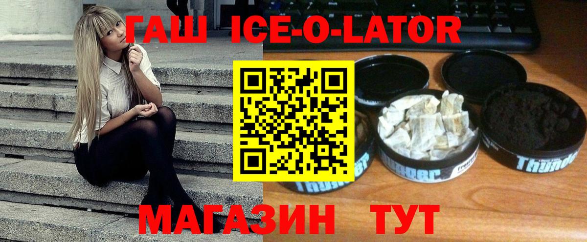 Гашиш убойный  ГАШ AMNESIA HAZE  Гашиш  Барабинск  Вход с VPN 