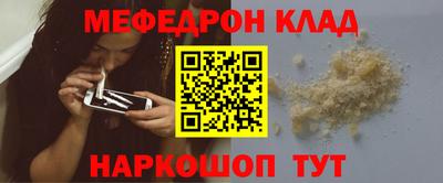 метадон Кандалакша
