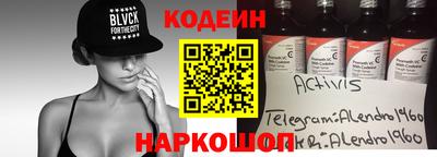 бошки Канаш