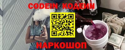 бошки Канаш