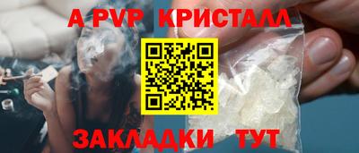 метадон Кандалакша