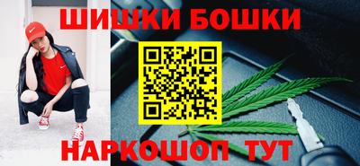 бошки Канаш