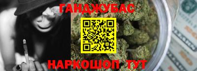 бошки Канаш