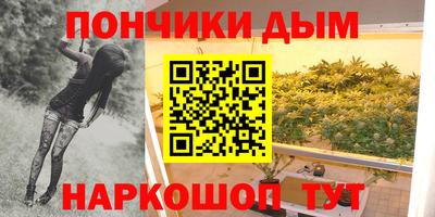 бошки Канаш