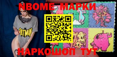 винт Камышлов