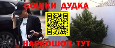 метадон Кандалакша