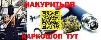 бошки Канаш
