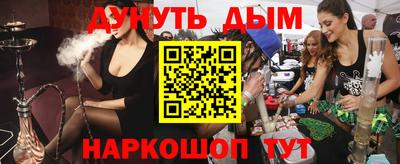 бошки Канаш