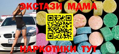 винт Камышлов