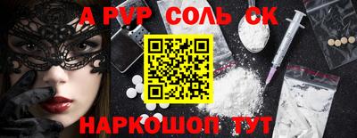 метадон Кандалакша