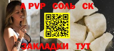 метадон Кандалакша