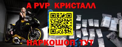 винт Камышлов