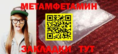 винт Камышлов