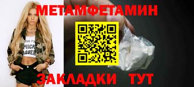 винт Камышлов