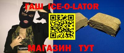 метадон Кандалакша