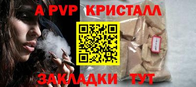 метадон Кандалакша