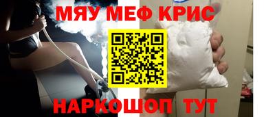 метадон Кандалакша
