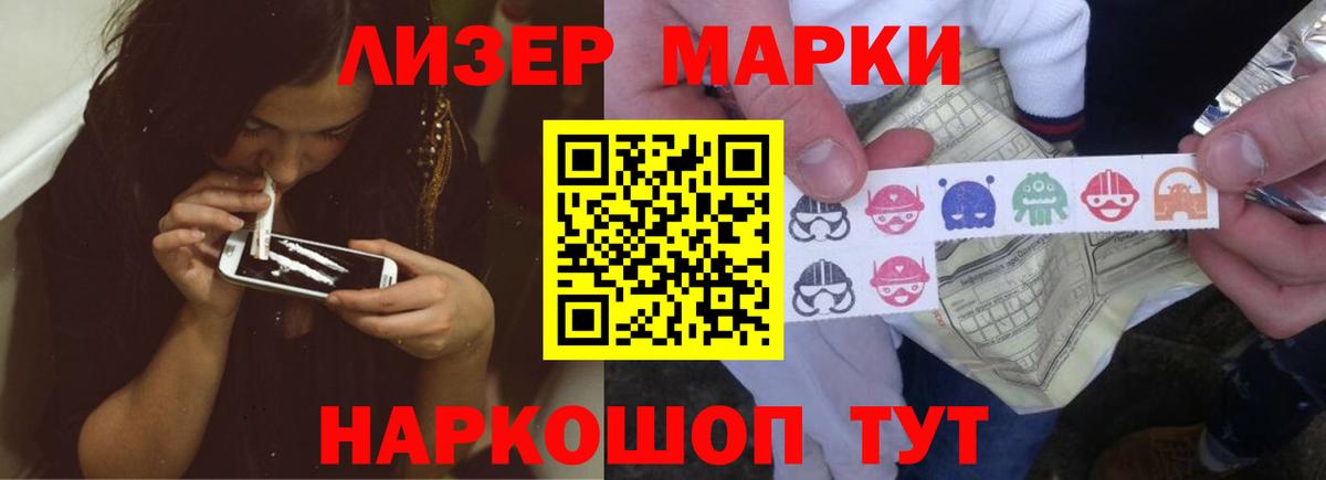 Лсд 25 экстази кислота  Вход с VPN  Барабинск  Лсд 25 экстази кислота 