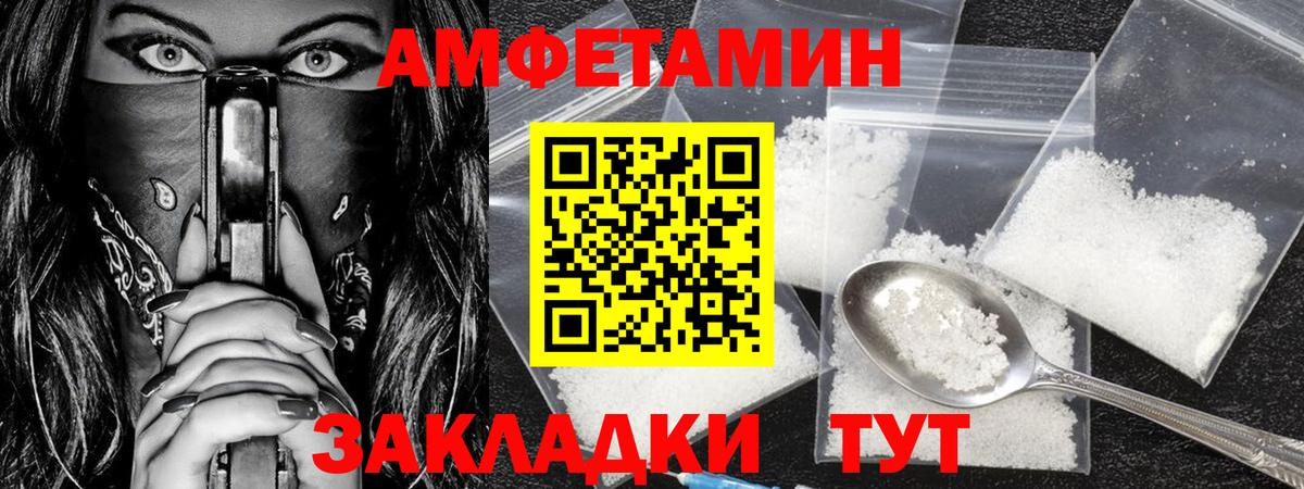 МЕТАМФЕТАМИН  Вход с VPN  Барабинск  МЕТАМФЕТАМИН кристалл 