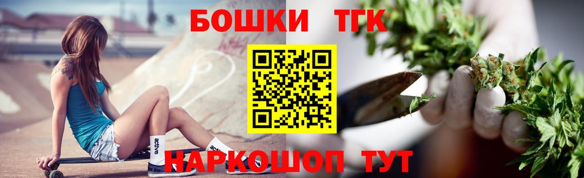 Марихуана план Барабинск